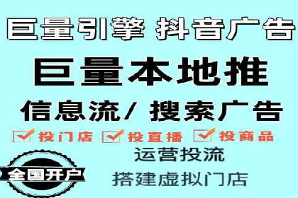 揭秘SEM竞价推广的五大成功策略及其实施细节